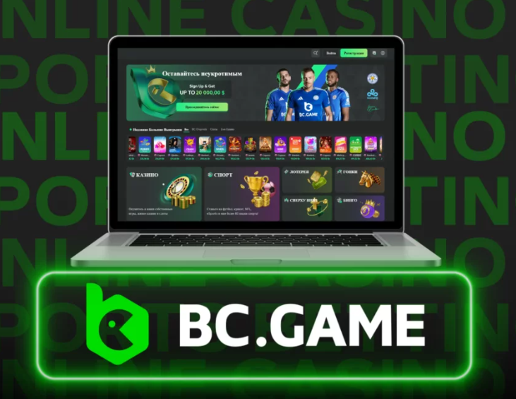 Bc.Game Review Полный обзор игровой платформы