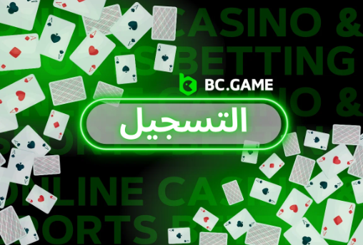 Bc.Game The Innovative Online Casino Experience